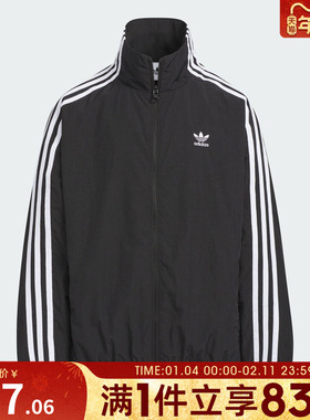 adidas阿迪达斯三叶草男大童三条纹运动休闲立领夹克外套KQ5491