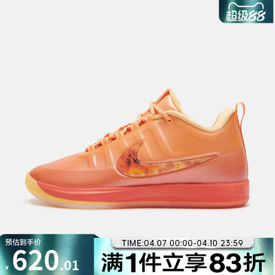 NIKE耐克男鞋BOOK 2 EP运动训练篮球鞋IB6688-700