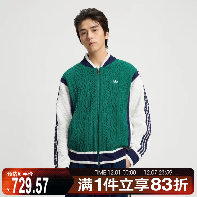 adidas阿迪达斯三叶草男子运动休闲开衫外套KS5962