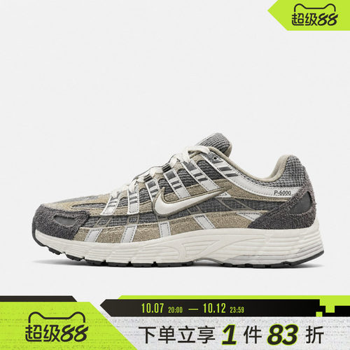NIKE耐克男子P-6000运动休闲鞋IX7787-069