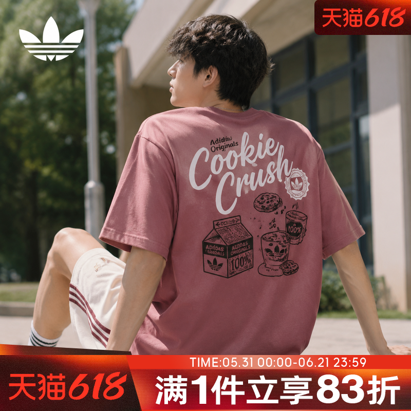 adidas阿迪达斯三叶草男子FOOD TEE SS运动休闲短袖针织T恤LC6508 - 实物图