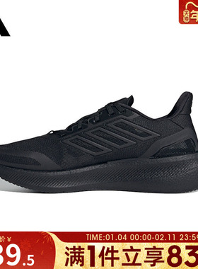 adidas阿迪达斯男鞋女鞋PUREBOOST5CLIMACOO运动跑步鞋JS5061