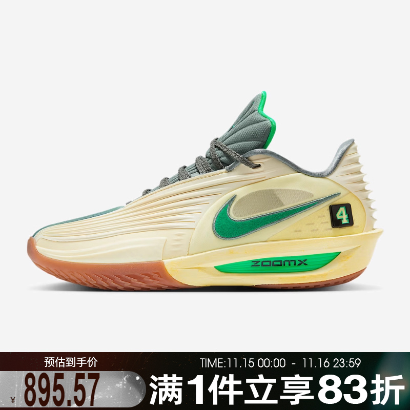 NIKE耐克男子G.T. CUT 3 TURBO运动训练实战篮球鞋IM7848-700