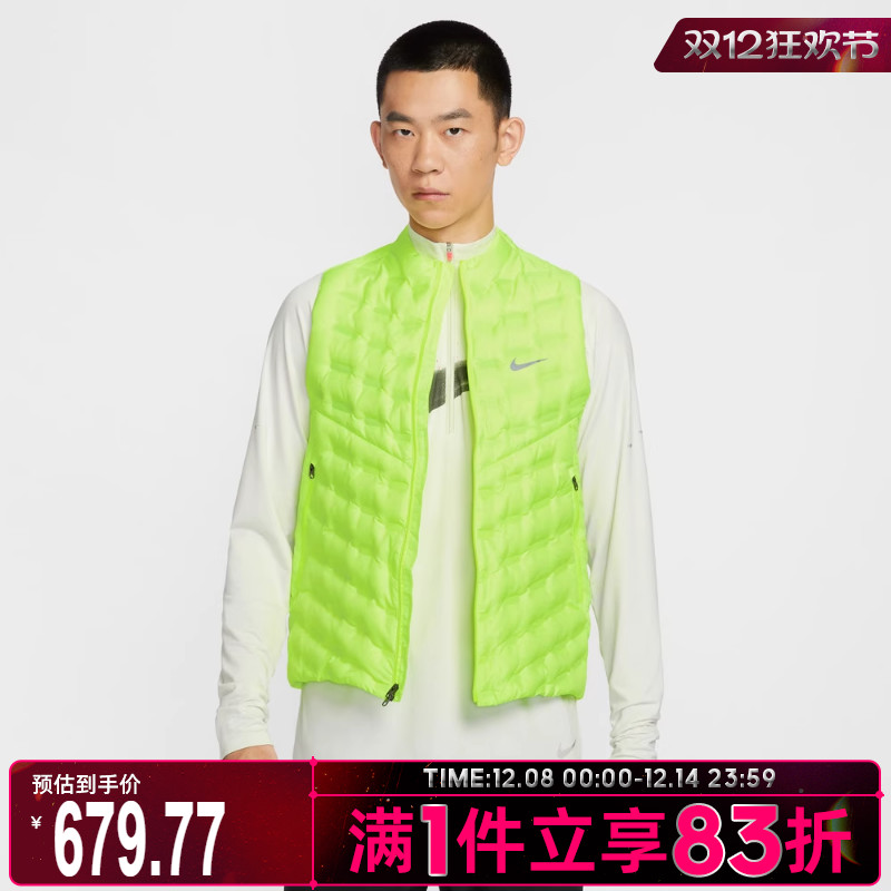 NIKE耐克男子跑步运动训练羽绒服马甲背心FB7543-702