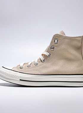 converse匡威男女鞋ChuckTaylor70SSEA运动帆布鞋A15969C