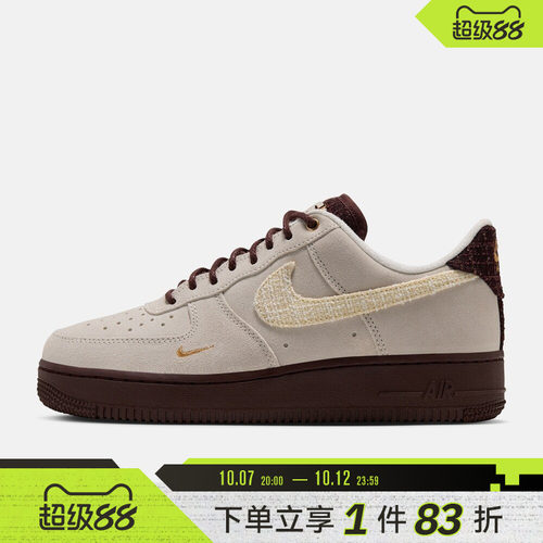 NIKE耐克女子WMNS AIR FORCE 1 '07 REC运动休闲鞋IZ6166-116