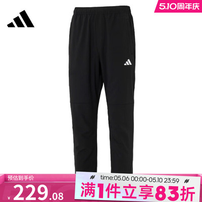adidas阿迪达斯男子MH ENT WVPNT运动休闲长裤KC2877
