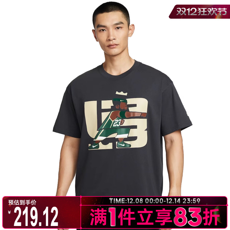 NIKE耐克男子运动休闲短袖T恤IH8539-045