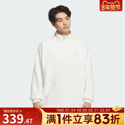 adidas阿迪达斯男子运动训练休闲半拉链立领套头衫卫衣KR0223