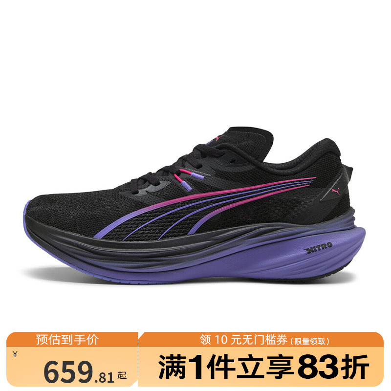 puma彪马男鞋-Deviate NITRO 3 运动训练跑步鞋31236701