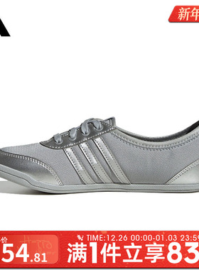 adidas阿迪达斯女鞋DIONA BALLETSPW运动休闲网球鞋JR7319