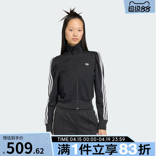 adidas阿迪达斯三叶草女子运动健身夹克外套KS1362