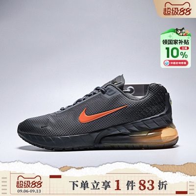 [国补]NIKE耐克男鞋NIKE AIR MAX PHOENIX运动休闲鞋FZ5307-010