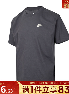 NIKE耐克男子ASM TEE M90 BB VERB运动休闲短袖T恤IH2473-060