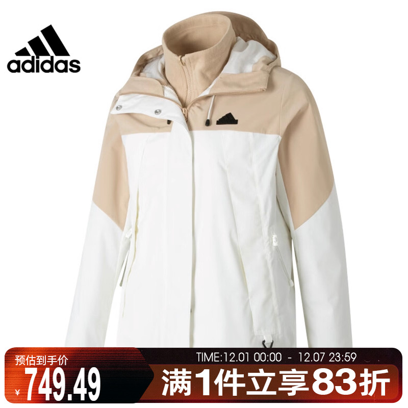 adidas阿迪达斯女子CESP 3IN1 JKT运动梭织连帽外套JE8589