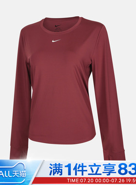 NIKE耐克女子AS  ONE CLASSIC DF LS 运动休闲长袖T恤FN2802-654