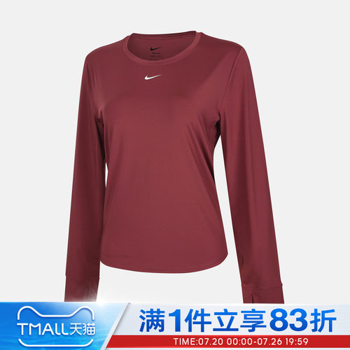 NIKE耐克女子AS  ONE CLASSIC DF LS 运动休闲长袖T恤FN2802-654