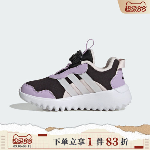 adidas阿迪达斯女小童ActiveFlex 4.0旋钮运动训练跑步鞋HP3603