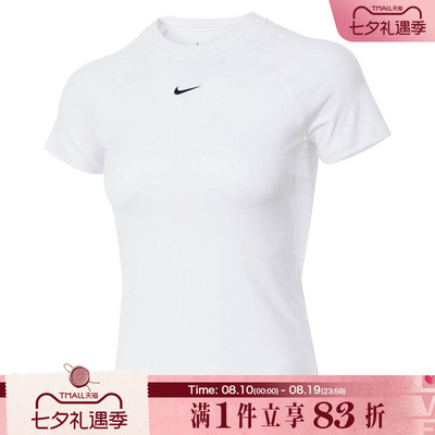 NIKE耐克女子短袖健身训练T恤夏季透气运动上衣FV7843-100