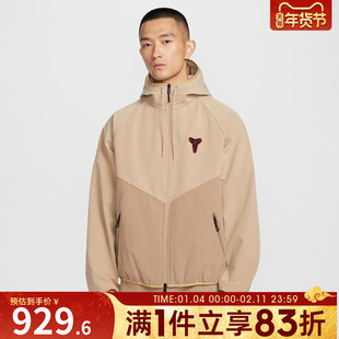 NIKE耐克男子运动健身夹克外套IF3370-221