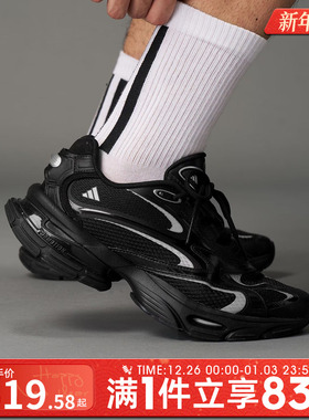 adidas阿迪达斯男女鞋FORMOTION ONEFOS运动休闲鞋JQ9347