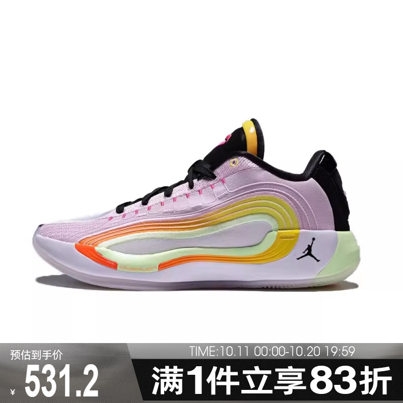 NIKE耐克男鞋JORDAN LUKA 4 GON运动训练篮球鞋IB7904-600