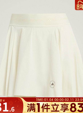 adidas阿迪达斯女子PLTD SKORT运动休闲半身裙JW4573