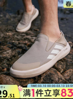 adidas阿迪达斯男鞋女鞋TERREX BOAT SLIP-ON运动休闲鞋JR2653