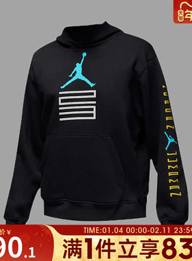 NIKE耐克男子运动休闲套头衫卫衣IQ6971-010