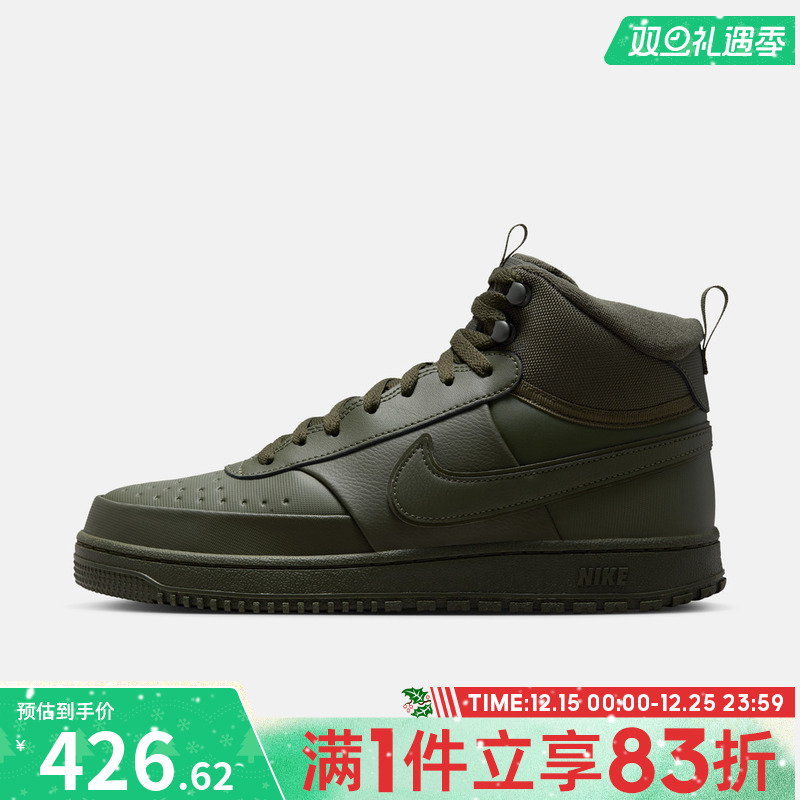NIKE耐克男子COURT VISION复古运动鞋休闲鞋板鞋DR7882-300