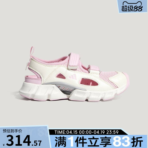 adidas阿迪达斯儿童鞋CLIMACOOL MARY JANE运动休闲凉鞋LA2688