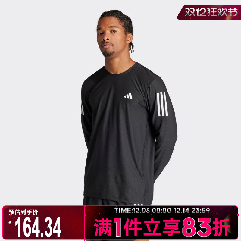 adidas阿迪达斯2025男子跑步训练运动健身休闲长袖T恤IN1486