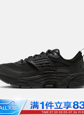 NIKE耐克男鞋JORDAN TRUNNER O/S时尚潮流运动休闲鞋IW2021-040