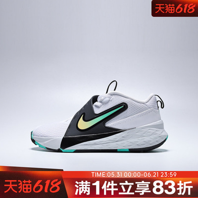 NIKE耐克儿童鞋TEAMHUSTLED12(PS)运动休闲鞋HF6280-105