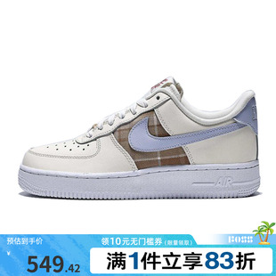 FORCE 001 NIKE耐克女鞋 AIR LX運動休閑鞋 IH7352 WMNS