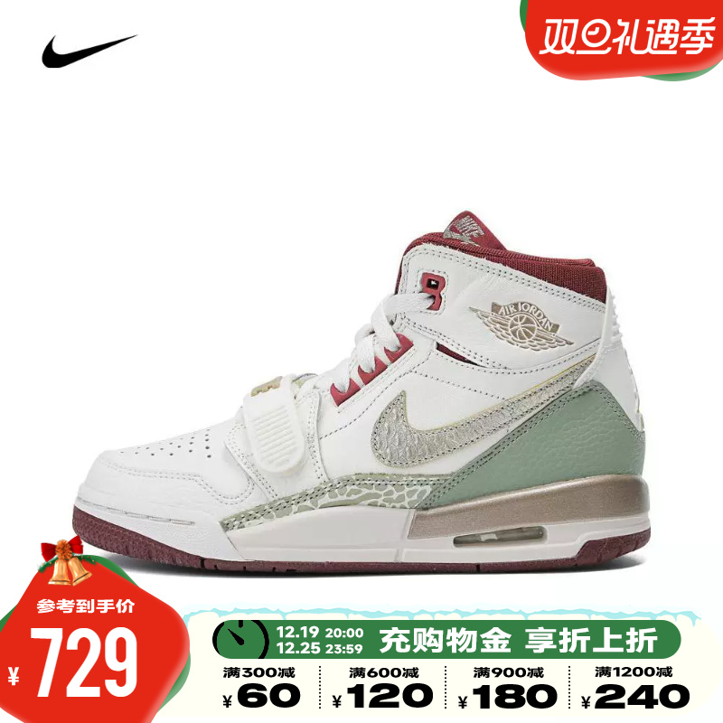 Nike耐克男大童女鞋2024 AIR JORDAN LEGACY 312篮球鞋FZ5047-120