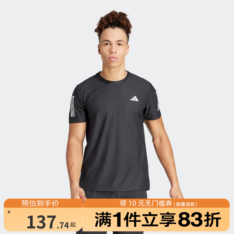 adidas阿迪达斯短袖男2025黑色速干健身训练运动T恤IN1500