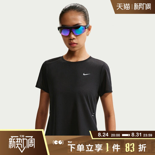 NIKE耐克女子SWFT NVLT BRTHE SS TOP运动休闲短袖T恤IF1681-010