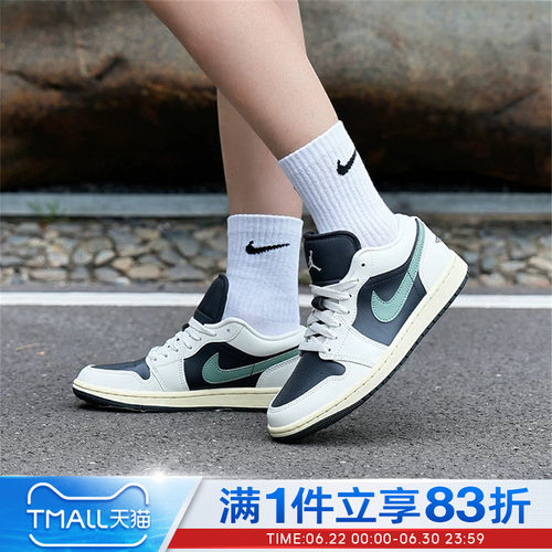 NIKE耐克女鞋WMNS AIR JORDAN 1 LOW低帮篮球鞋板鞋DC0774-001