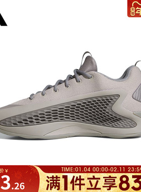 adidas阿迪达斯男鞋女鞋ANTHONY EDWA运动训练篮球鞋JS1775