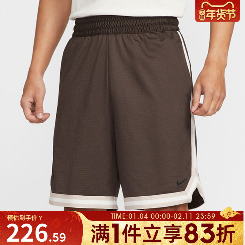 NIKE耐克男子运动休闲短裤FN2652-237,运动服/休闲服装,运动中长裤／短裤,淘宝优惠券,粉丝福利购,淘宝优惠卷