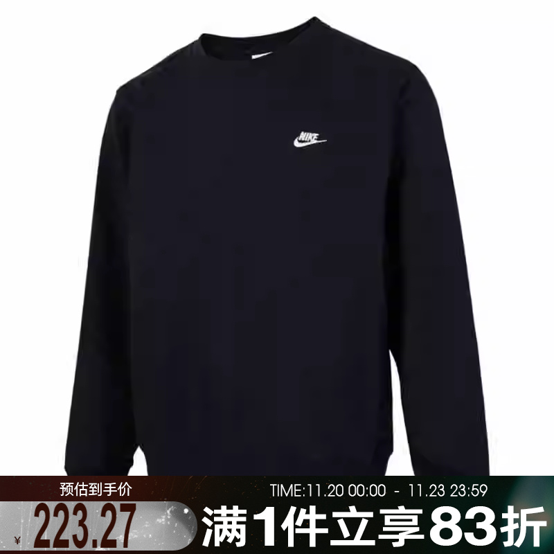 耐克男子黑色卫衣FN3889-010