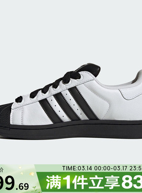 adidas阿迪达斯三叶草男鞋女鞋SUPERSTAR运动休闲鞋小白鞋KK4473
