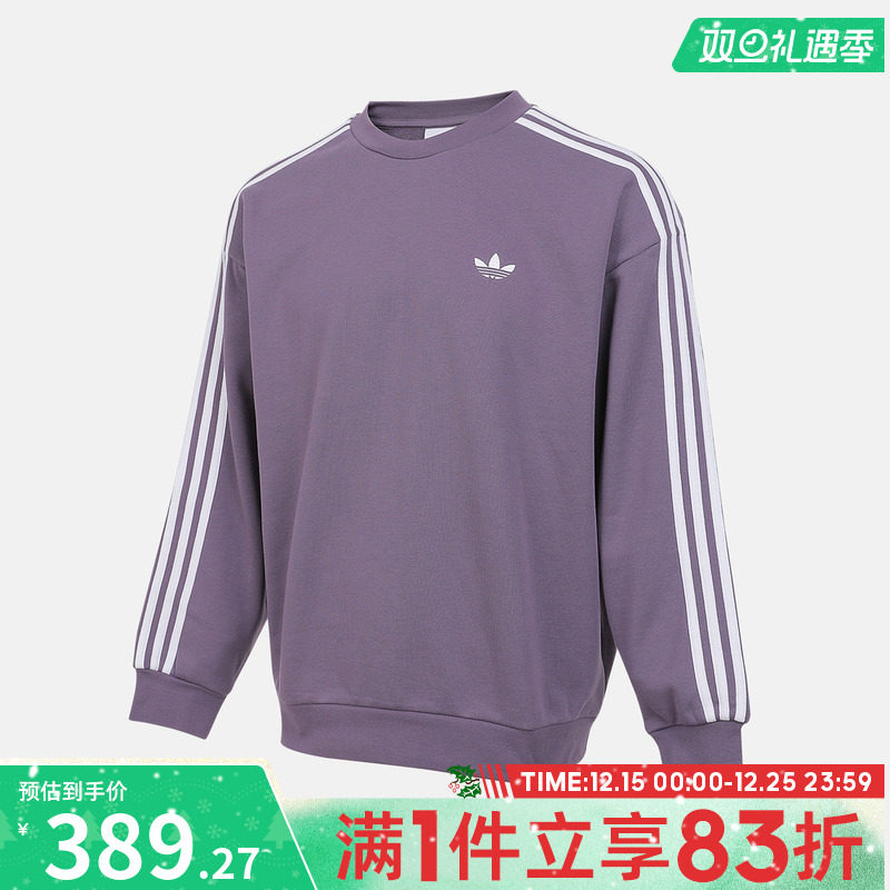 Adidas阿迪达斯三叶草男子运动休闲套头衫卫衣KG3900
