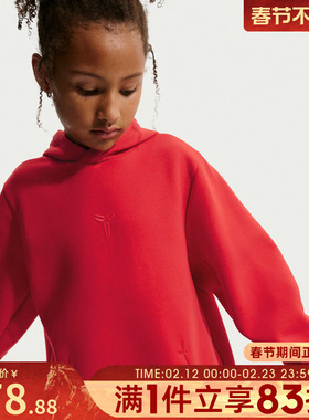 NIKE耐克大童KB K NK DF MAMBA运动休闲套头衫卫衣IF5002-657