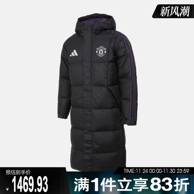adidas阿迪达斯男子MUFC SZN DW CT运动休闲羽绒服JN2889