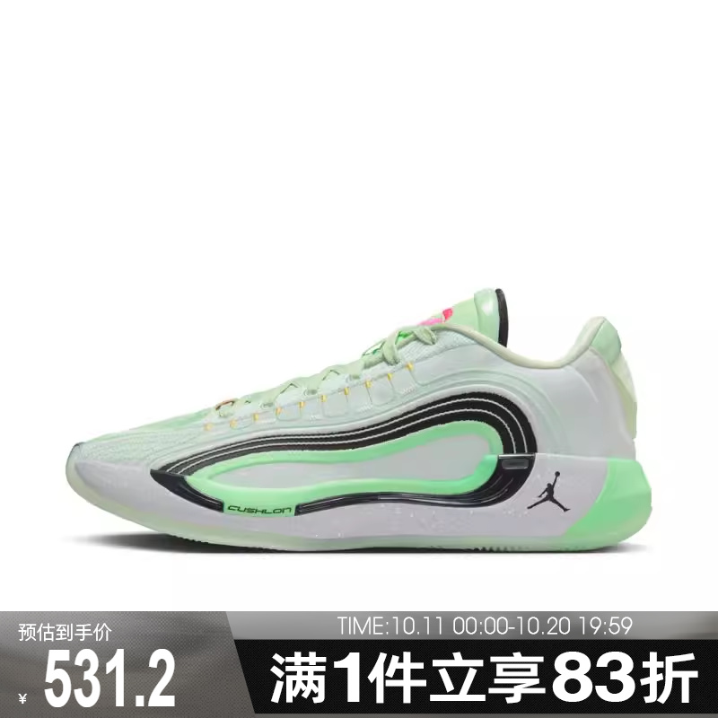 NIKE耐克男鞋JORDAN LUKA 4 PF运动训练篮球鞋HF0824-300
