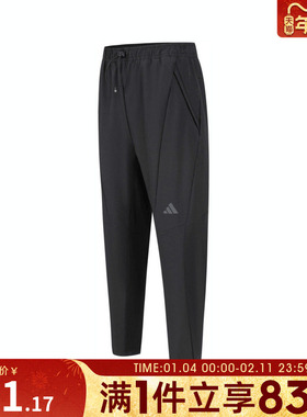 adidas阿迪达斯男子D4T CR PANT梭织长裤IN5611