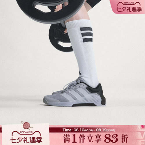 adidas阿迪达斯男鞋DROPSET 4低帮健身训练时尚休闲运动鞋KJ6611