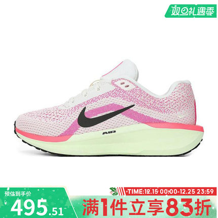 NIKE耐克女鞋 AIR WINFLO 11CM运动训练跑步鞋IB7326-100